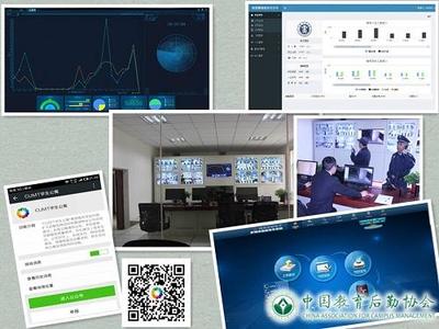 礦大學生公寓24小時一站式服務 信息系統集成賦能智慧校園生活